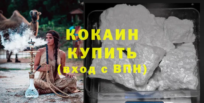 Cocaine Колумбийский  Подпорожье 