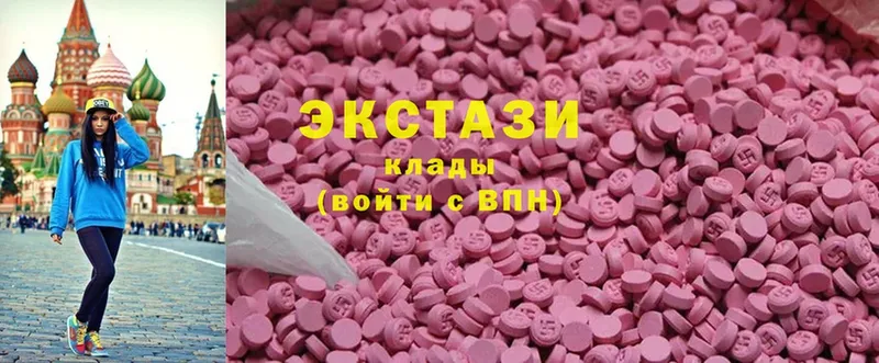 ЭКСТАЗИ 300 mg  ссылка на мегу как зайти  Подпорожье 