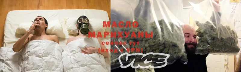 OMG зеркало  дарнет шоп  Подпорожье  Дистиллят ТГК вейп 